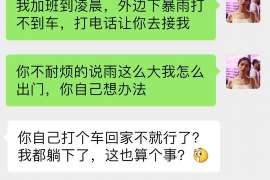 麻章调查公司：非婚生子女与婚生子女的法律地位是同等吗